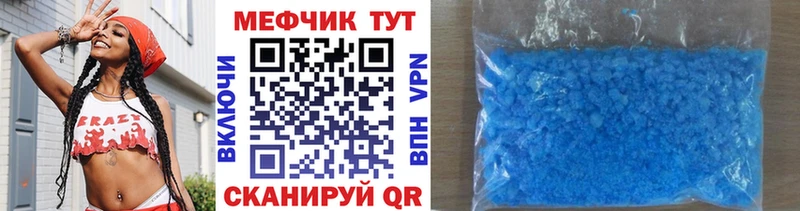 Названия наркотиков Покров А ПВП  Бошки Шишки  Меф мяу мяу  АМФЕТАМИН  ГАШИШ 