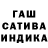 Гашиш Premium Ashton Marks