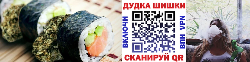 Еда ТГК конопля  Покров 