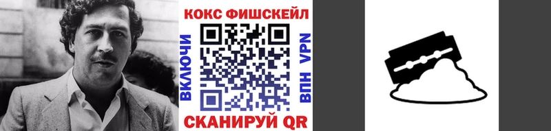 Cocaine Перу  Покров 
