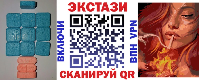 Экстази DUBAI  mega сайт  Покров 