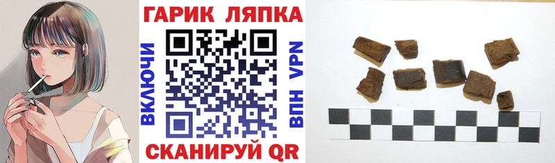 ГАШ ice o lator  Покров 