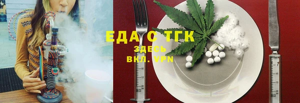 ГАЛЛЮЦИНОГЕННЫЕ ГРИБЫ Баксан