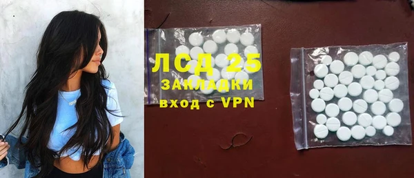 ГАЛЛЮЦИНОГЕННЫЕ ГРИБЫ Баксан
