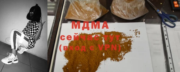героин Армянск