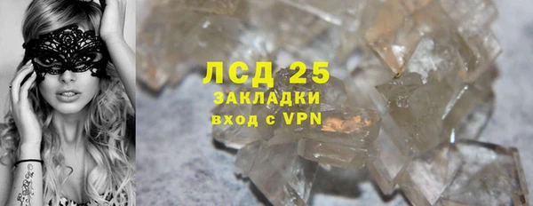 меф VHQ Арсеньев