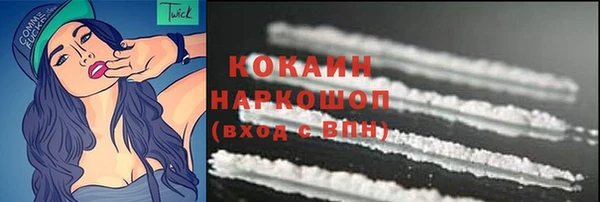 амф Балабаново