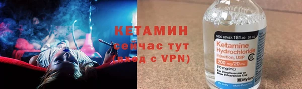 меф VHQ Арсеньев