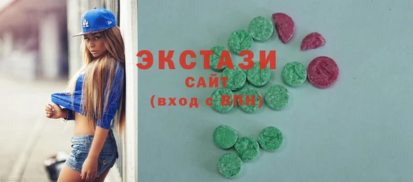 стафф Аркадак
