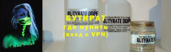 меф VHQ Арсеньев