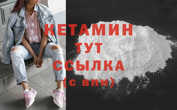 меф VHQ Арсеньев