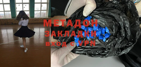 стафф Аркадак