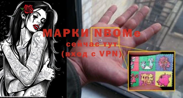стафф Аркадак
