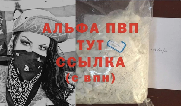 меф VHQ Арсеньев