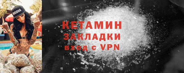 меф VHQ Арсеньев