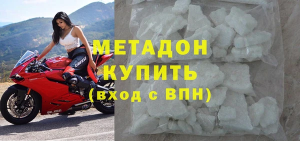 наркотики Балахна