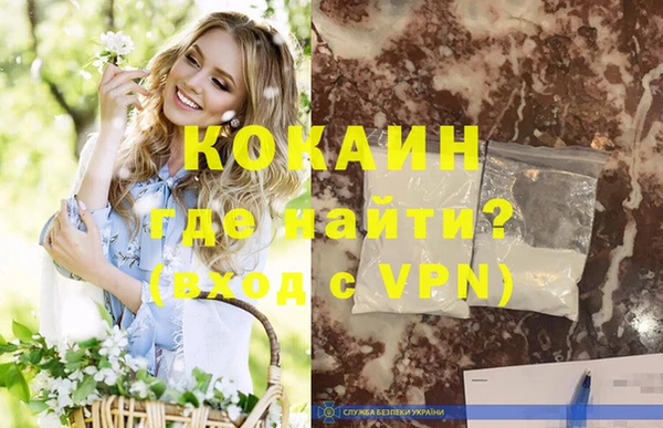 наркотики Балахна