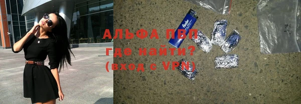 амф Балабаново