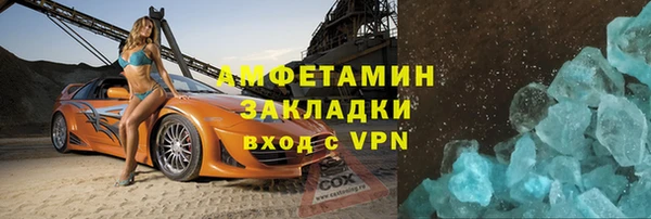 стафф Аркадак