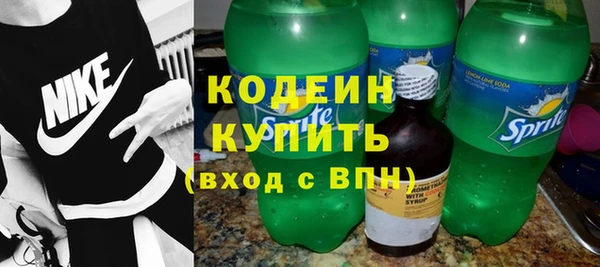 ГАЛЛЮЦИНОГЕННЫЕ ГРИБЫ Баксан