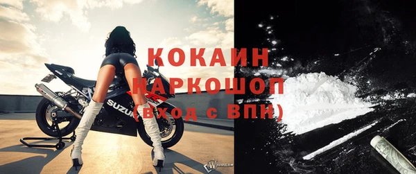 наркотики Балахна