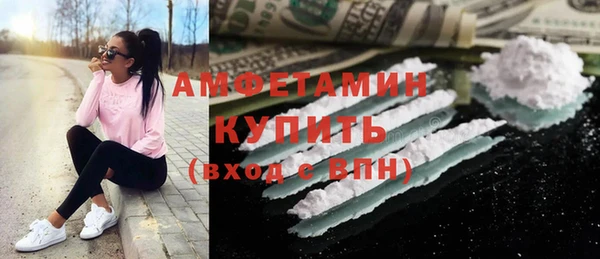 амф Балабаново