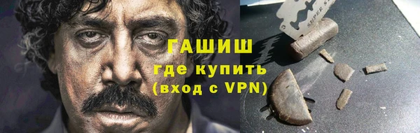 стафф Аркадак