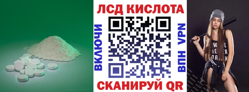 ЛСД экстази кислота мега рабочий сайт Покров