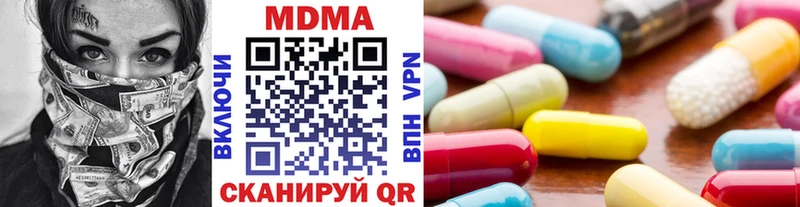 MDMA crystal  Покров 