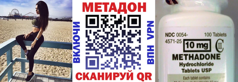 блэк спрут онион  даркнет сайт  Покров  МЕТАДОН methadone 