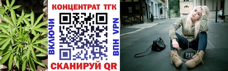 ТГК гашишное масло  Покров 