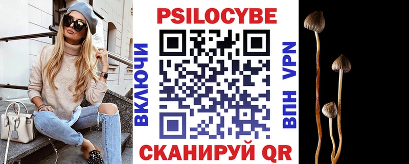 Галлюциногенные грибы ЛСД Покров
